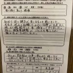 たした鍼灸治療院のお客様の声（全体）、首と肩のコリ（49歳女性）
