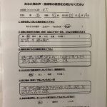 たした鍼灸院のお客様の声（全体）、四十肩、手と腰の痛み（52歳　女性）