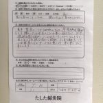 たした鍼灸院のお客様の声（全体）、首や肩のコリ、腰痛（71歳　女性）